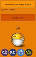Решала اسکرین شاٹ 3