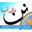 Pashto Afghan News - nunn.asia