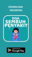 Doa Sembuh Dari Penyakit স্ক্রিনশট 3