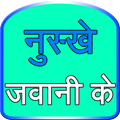 Nuske javani k
