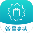 星享城 图标