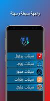 سيتات اورج مجوز ảnh chụp màn hình 1