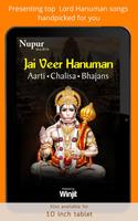 Hanuman Chalisa Aarti & Bhajan screenshot 3