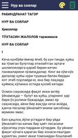 Nur va soyalar 海报