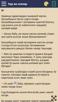 Nur va soyalar 截图 2