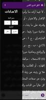 الكافي Plakat