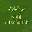 Nahjul Balaghah Indonesia