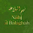 Nahjul Balaghah Indonesia APK