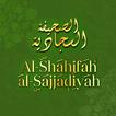 Sahifah Sajjadiyah Indonesia