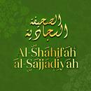 Sahifah Sajjadiyah Indonesia APK