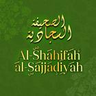 Sahifah Sajjadiyah Indonesia 圖標