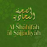 Sahifah Sajjadiyah Indonesia иконка