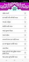 મજમુઅએ આઅમાલે મુખ્તસર screenshot 3