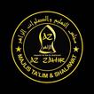 Azzahir Offline আইকন