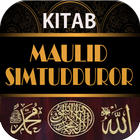 ikon Simtudduror : Teks & Terjemah