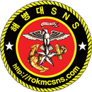 APK 해병대SNS