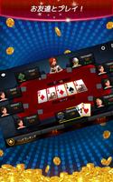 Awesome Poker - テキサスホールデム ポーカー スクリーンショット 2