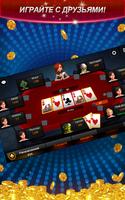 Awesome Poker - FREE холдем скриншот 2