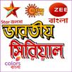 Bengali Serial : India Serial APK