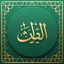 APK Alquran : Muslim App & tracker