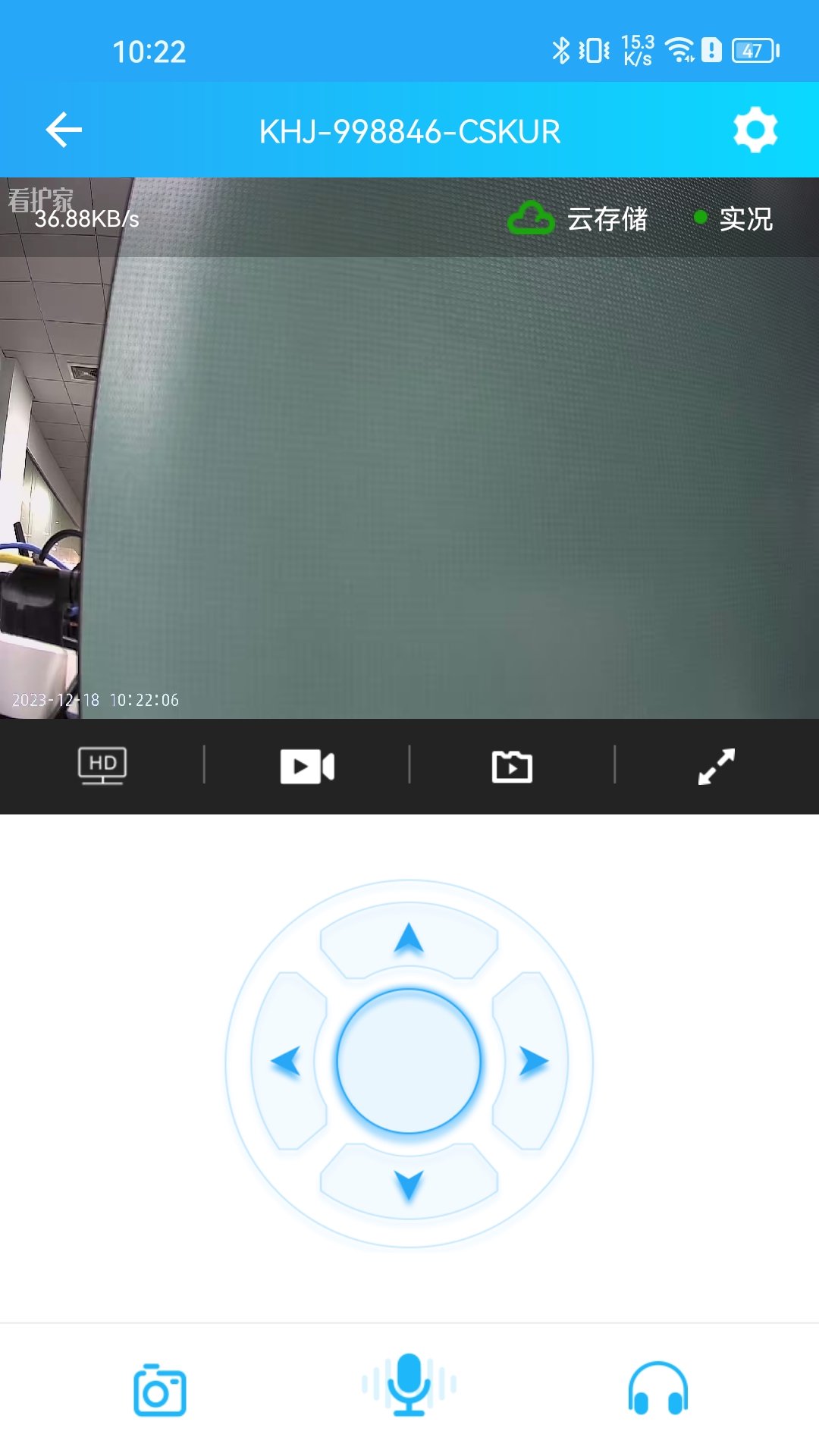 Ai360eHome APK for Android Download