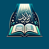 Таджвид Правила чтения Корана