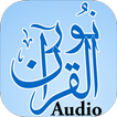 NurulQuran Audio/Video Tafseer