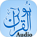NurulQuran Audio/Video Tafseer APK