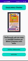 ලොතරැයි ප්‍රතිපල(Scan) - Sri Lanka Lottery result gönderen