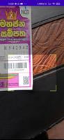 ලොතරැයි ප්‍රතිපල(Scan) - Sri Lanka Lottery result Ekran Görüntüsü 1