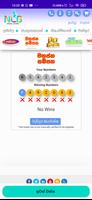 ලොතරැයි ප්‍රතිපල(Scan) - Sri Lanka Lottery result screenshot 2