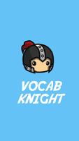 Vocab Knight โปสเตอร์