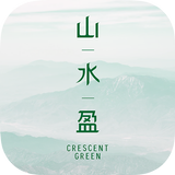 山水盈 Crescent Green icon