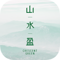 山水盈 Crescent Green