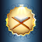 آياتي-القرآن الكريم icon