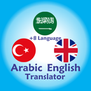 Arabic English Translator 2022 APK