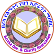 Bereka በረካ