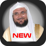 AbdulWadood Haneef Quran