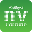 NV Fortune APK