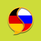 Russian German Dictionary Fr icon