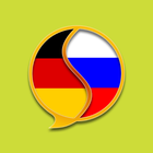 Russisch - Deutsch Wörterbuch Zeichen