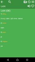 Русско-немецкий словарь capture d'écran 1