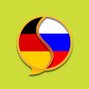 Русско - немецкий словарь APK