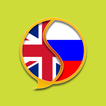 ”English-Russian Dictionary