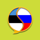Russian Estonian Dictionary APK