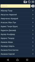 Афоризмы Poster