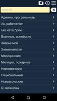 Сборник анекдотов bài đăng