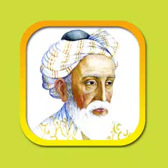 Рубаи Омара Хайяма APK download