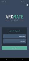 ArcMate 9 تصوير الشاشة 1