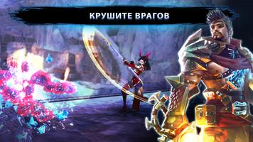 ChronoBlade постер